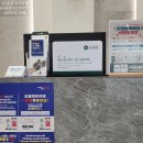 수원 성대 율전동 정형외과 후기, 친절하고 깔끔한 아주편한재활의학과