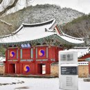 필암서원(내) 이미지