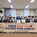 덕천2동-1 이미지
