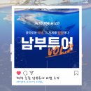 【세부】해적 호핑 / 남부 투어 팩 후기 / 오슬롭 고래상어 / 투말록폭포 / 가와산캐녀닝 / 모알보알...