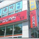 대공원국수 이미지