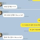 '내 꿈 꿨다 Yes or No'…경남 국립대 교수, 제자 성추행·희롱 이미지