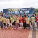 지구촌학교 이미지