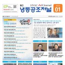 라인테크이엔지