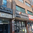 (주)코스마 이미지