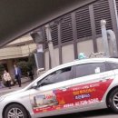 가온누리공인중개사사무소 이미지