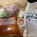 땅스부대찌개 이미지