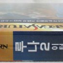 이터널블루(Eternal Blue) 이미지