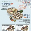 족발신선생가좌점