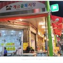 이가분식