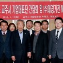 (주)대경기전