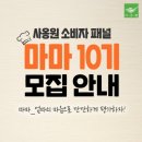 마마식품 이미지
