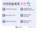 윈재활의학과 이미지