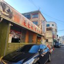 유천로 | 유천동 이성수왕짬뽕 점심만 영업하는 맛집 솔직후기