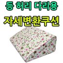 영화의료기 이미지