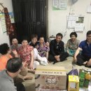 개금1동 경로당 이미지