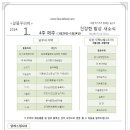 (주)아름푸드