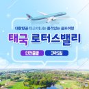 로터스팜 이미지