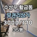 H1766 이미지