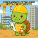 ㈜태영종합건설 이미지