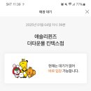애슐리퀸즈더타운몰 이미지