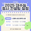 이룸교육컨설팅 이미지