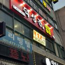 덕성관 이미지