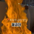화곡사 네이버블로그