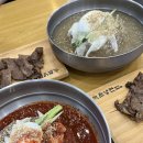 육쌈냉면민락2지구점 이미지
