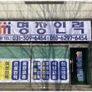한창인력
