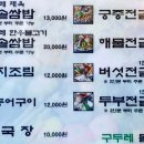 구두레