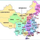 사천성 - 양평군 고읍로 192 | 사천성