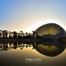 거제식물원 이미지