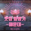 고래메드 이미지