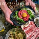 돈이와 일산라페스타점