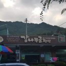 감나무골농장 이미지