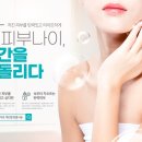 동안의원 이미지