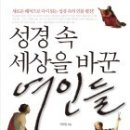 책 속 세상 이미지