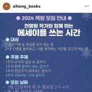 시홍서가 이미지