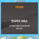 의료법인 인당의료재단 해운대부민병원 이미지