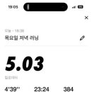 고백코리아