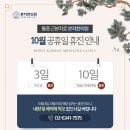 본치한의원 이미지