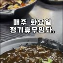 제주 하귀 맛집 하르방짬뽕 갈비짬뽕이랑 해산물짜장면 맛남 이미지