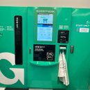 엠코세탁 이미지