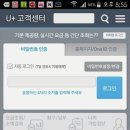 (주)데이콤멀티미디어인터넷 이미지