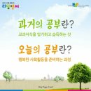 제이드수학학원 이미지