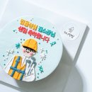 지니 케이크 이미지