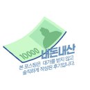 해탄 신논현점 이미지