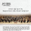 온가족이 함께하는 우리노래 이미지