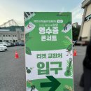 2023 영수증 콘서트 with 제천국제음악영화제 후기